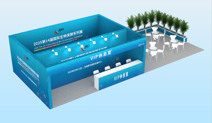 VIP休息區(qū)（免費(fèi)咖啡/小吃）