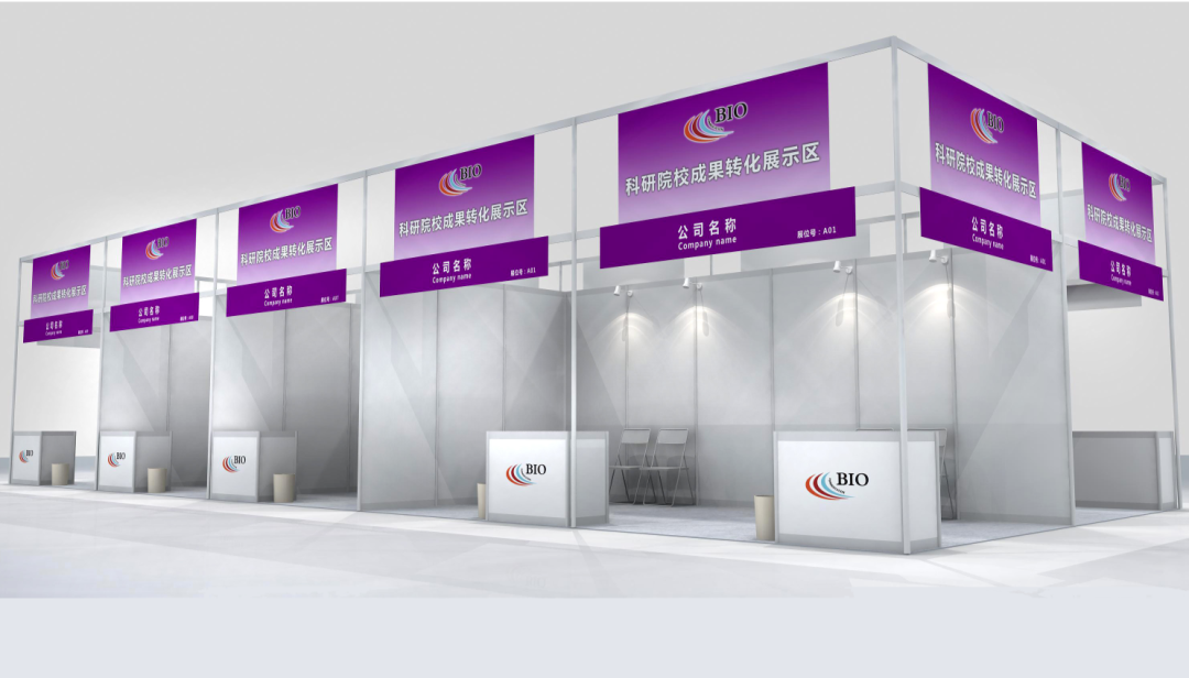 2026科研院校成果展示區(qū)—科研引領(lǐng)，創(chuàng)新發(fā)展